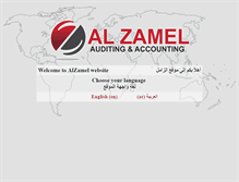 Tablet Screenshot of alzamel-syr.com